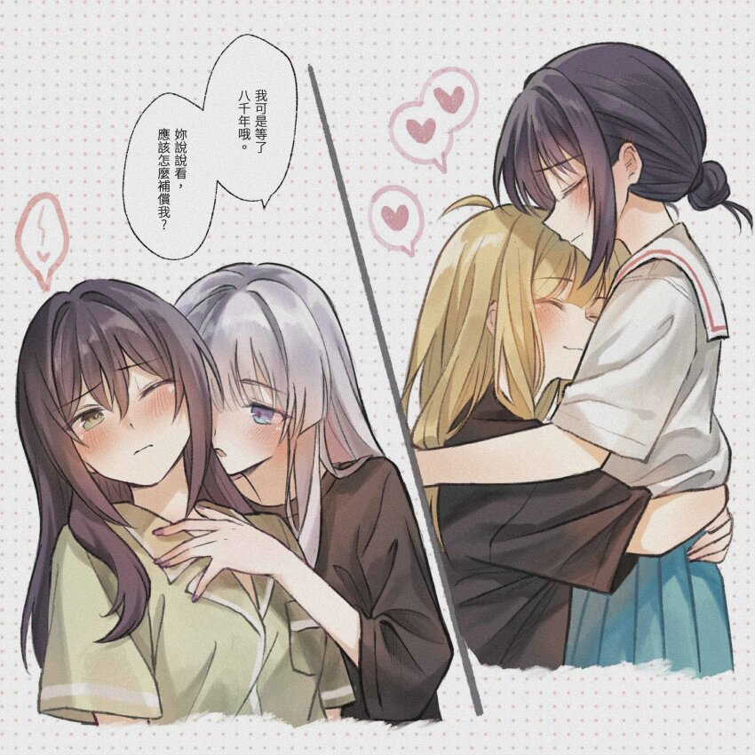 Kaguya (Cho Kaguya-Hime!) Rule 34 Image
