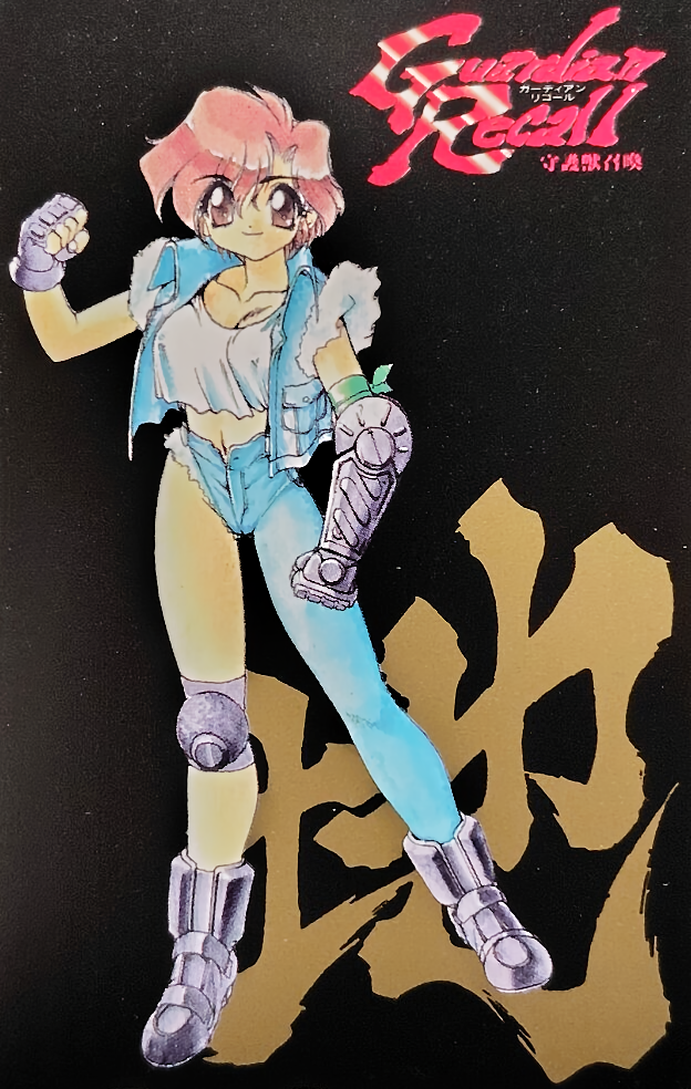 1990s (Style) Rule 34 Image