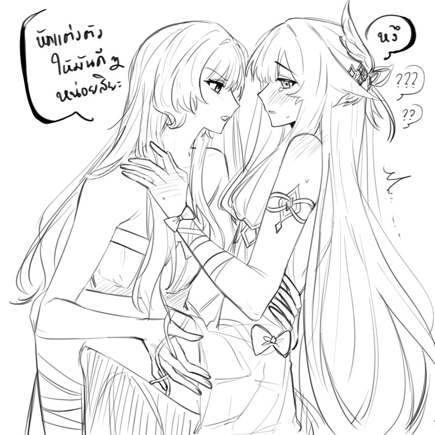Columbina (Genshin Impact) Rule 34 Image