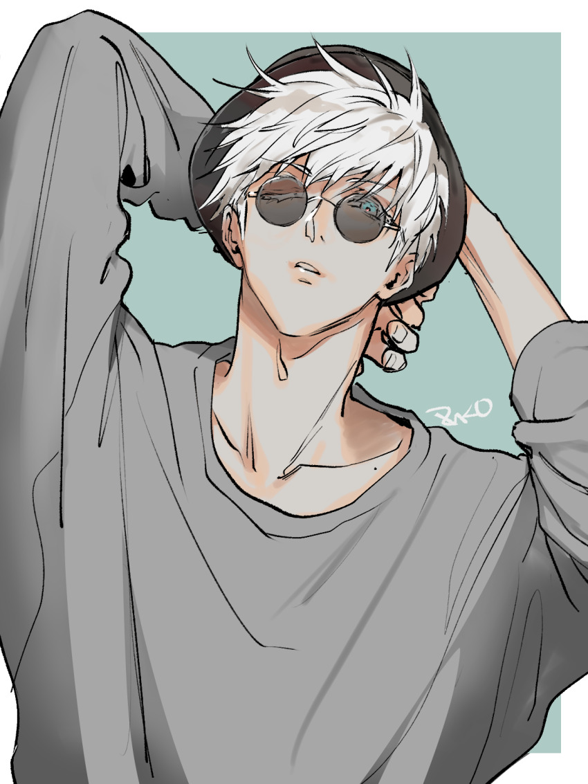 Gojou Satoru (Jujutsu Kaisen) Rule 34 Image