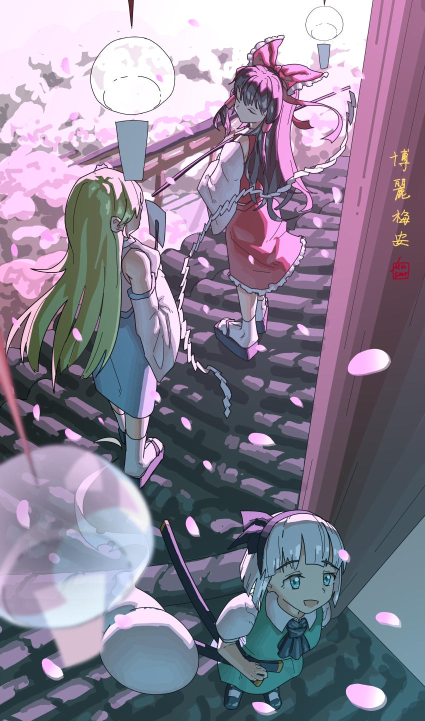 Hakurei Reimu (Touhou) Rule 34 Image