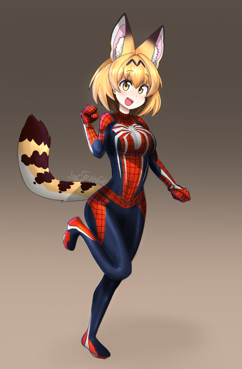 Serval (Kemono Friends) Rule 34 Image