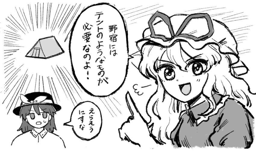 Maribel Hearn (Touhou) Rule 34 Image