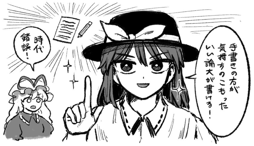Maribel Hearn (Touhou) Rule 34 Image