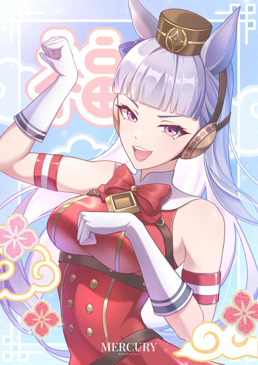 Gold Ship (Red Strife) (Umamusume) Rule 34 Image