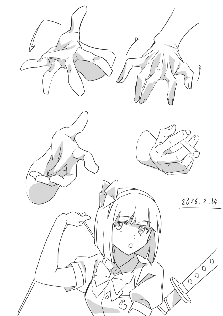 Konpaku Youmu (Touhou) Rule 34 Image