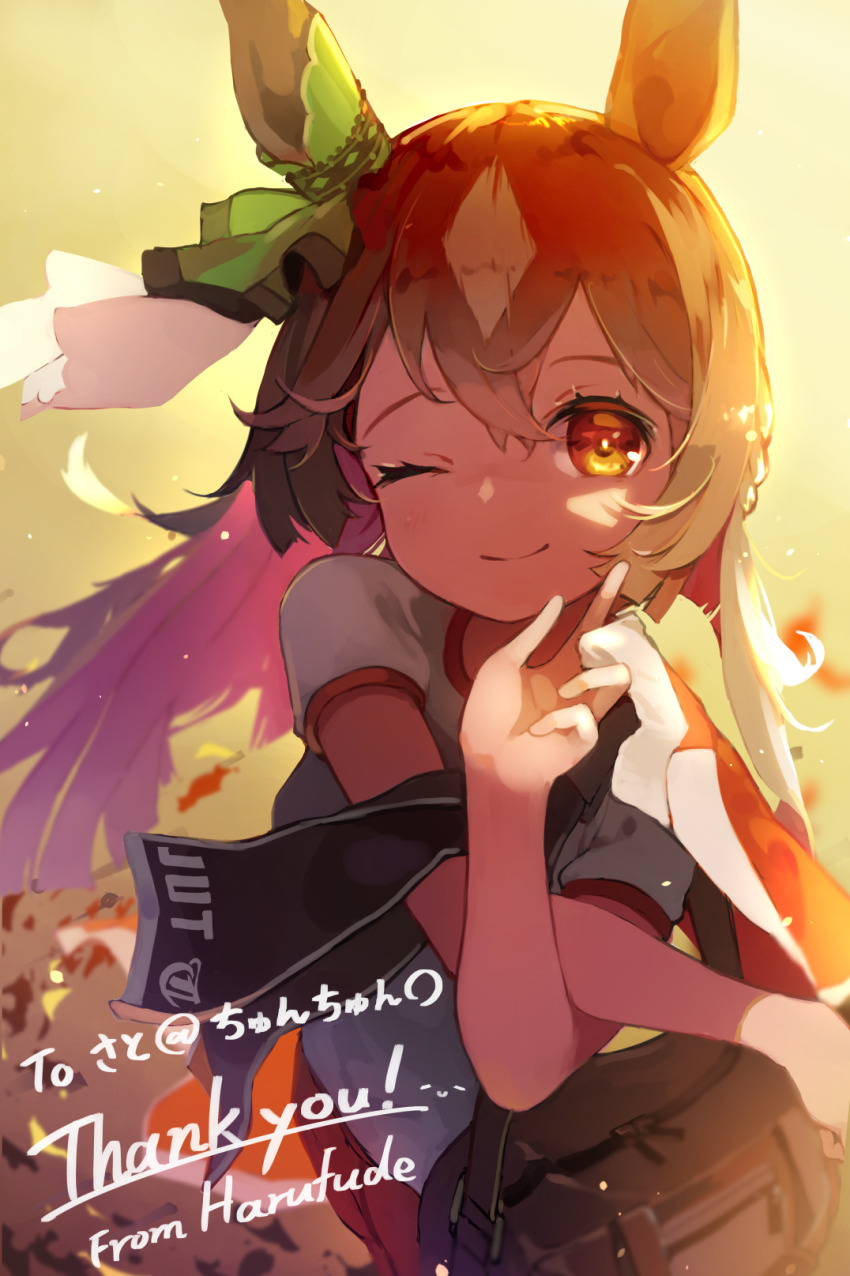 Satono Diamond (Umamusume) Rule 34 Image