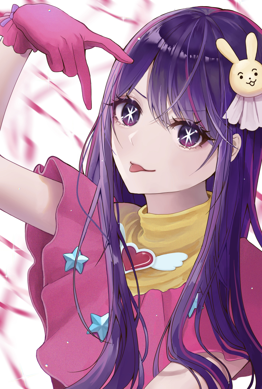Hoshino Ai (Oshi No Ko) Rule 34 Image