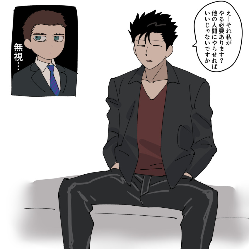 Mob Psycho 100 Rule 34 Image