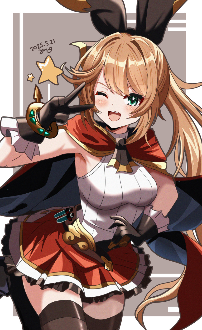 Clarisse (Granblue Fantasy) Rule 34 Image