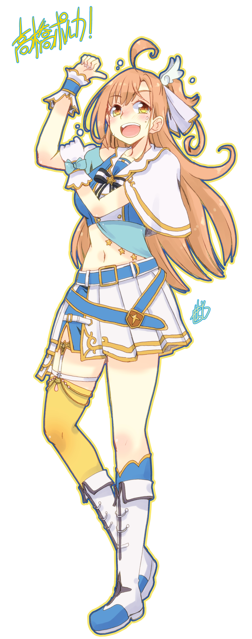 Takahashi Polka (Ikizulive! Love Live! Bluebird) Rule 34 Image