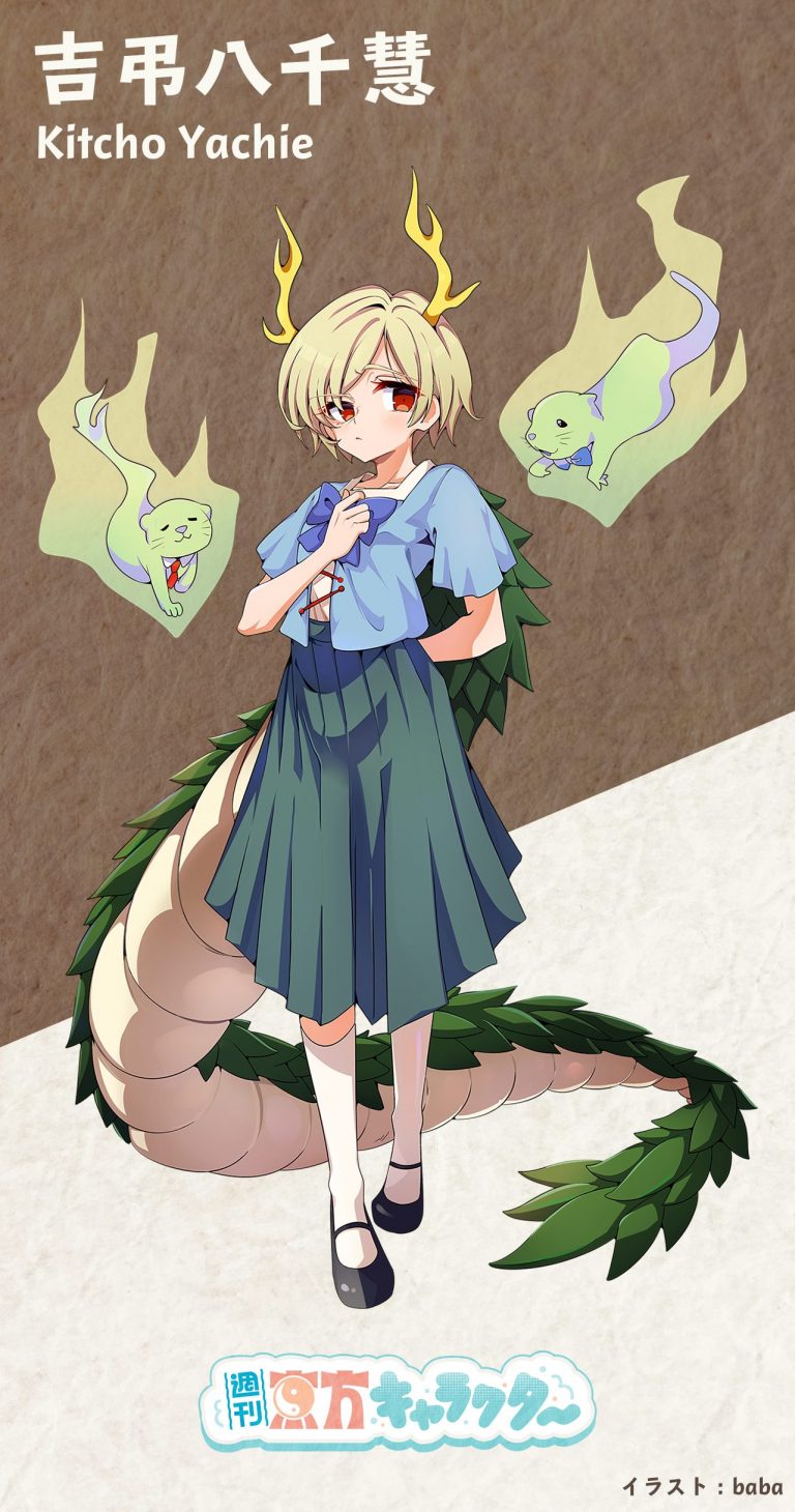 Kicchou Yachie (Touhou) Rule 34 Image