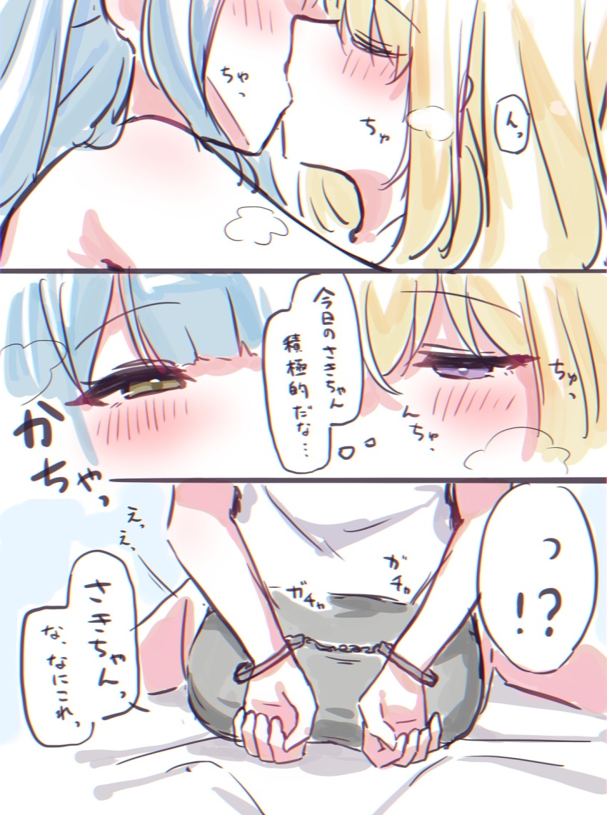 Misumi Uika (Bang Dream!) Rule 34 Image