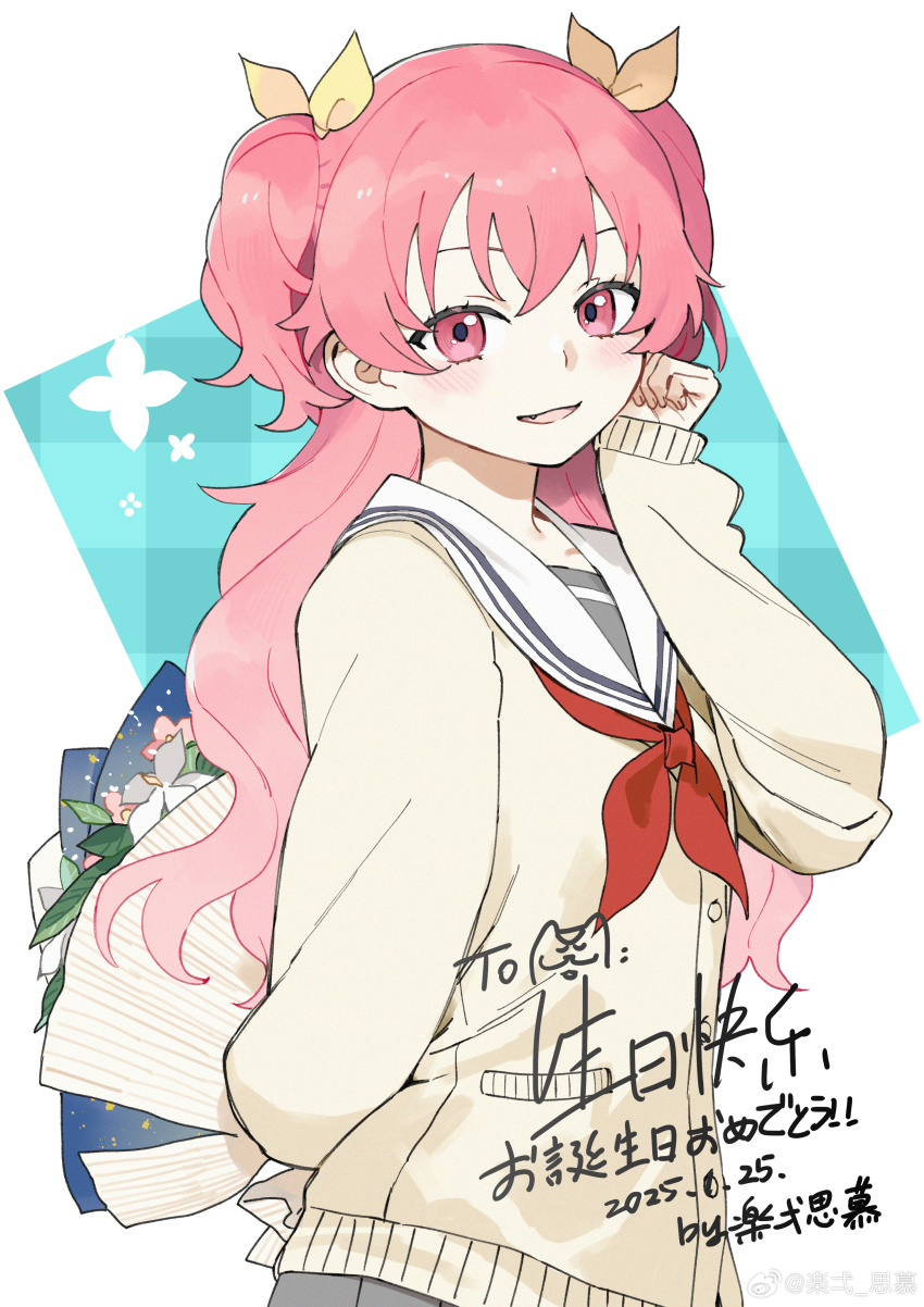 Momoi Airi (Project Sekai) Rule 34 Image
