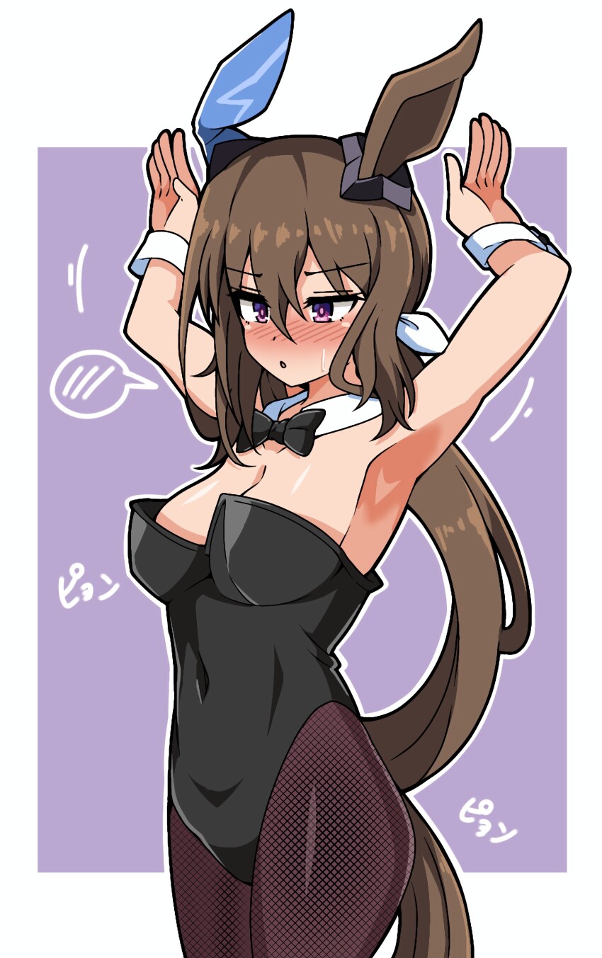 Admire Vega (Umamusume) Rule 34 Image
