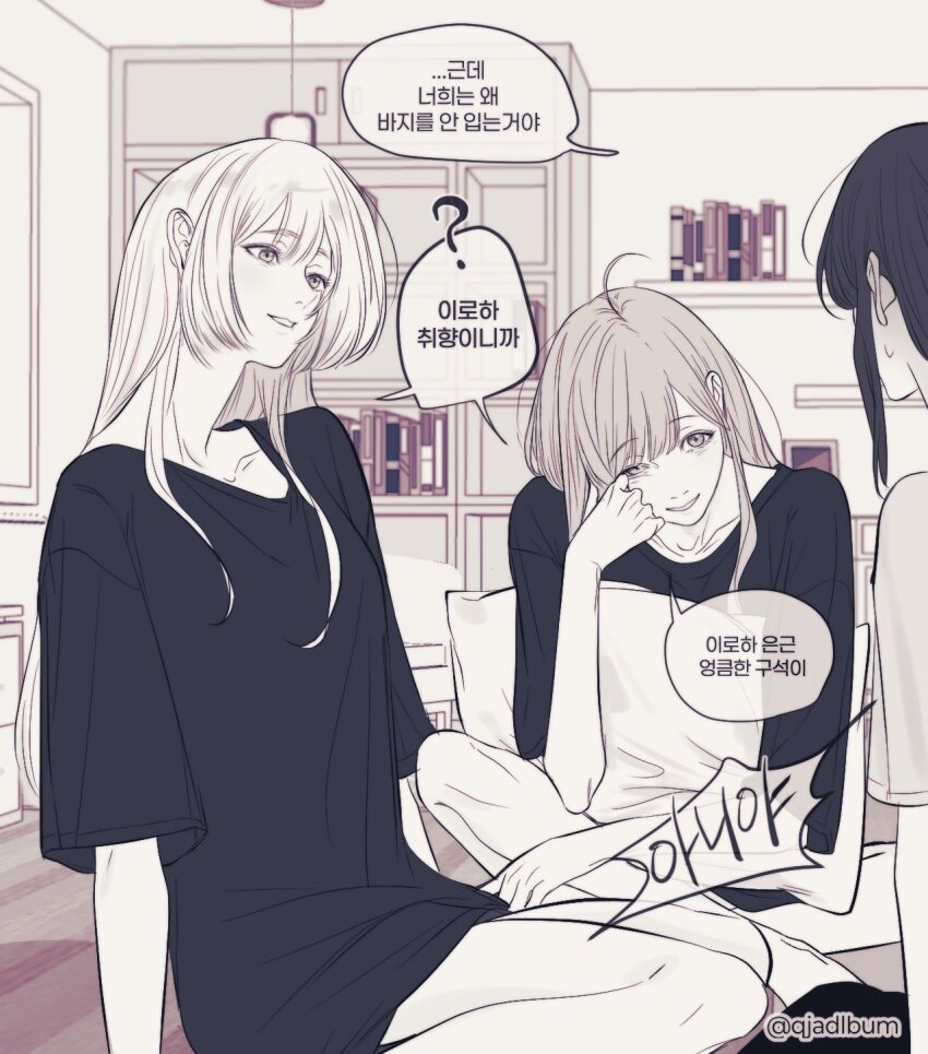 Kaguya (Cho Kaguya-Hime!) Rule 34 Image