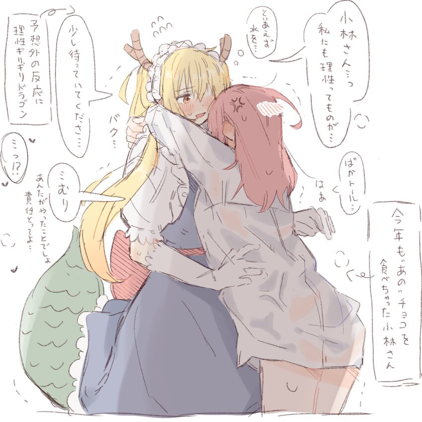 Kobayashi (Maidragon) Rule 34 Image