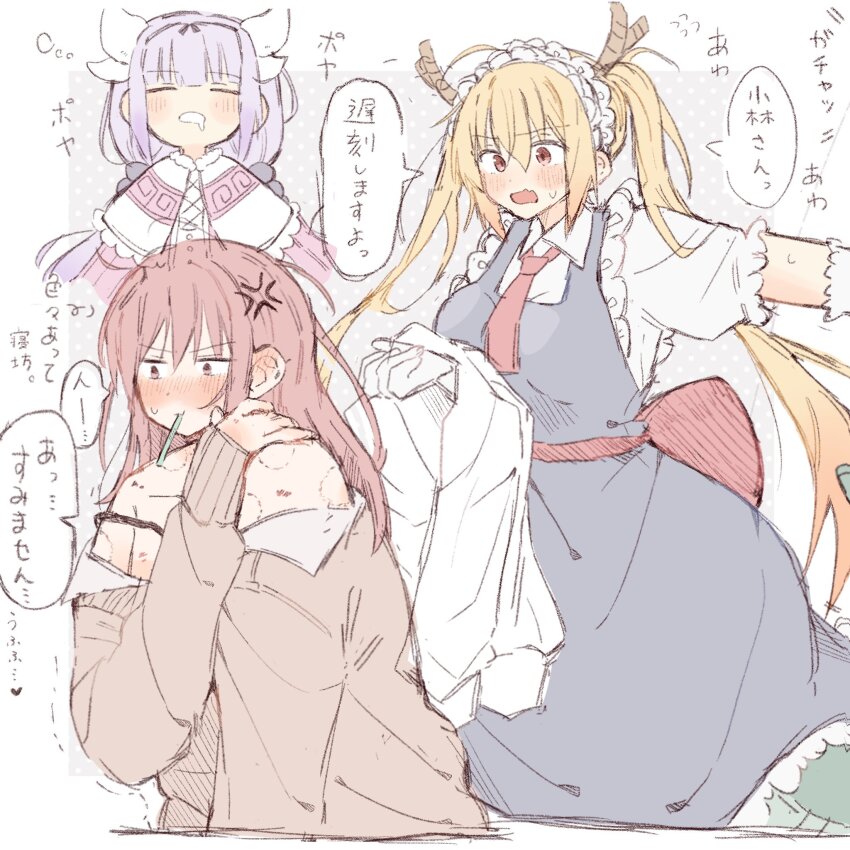Kanna Kamui (Kobayashi-San Chi No Maidragon) Rule 34 Image