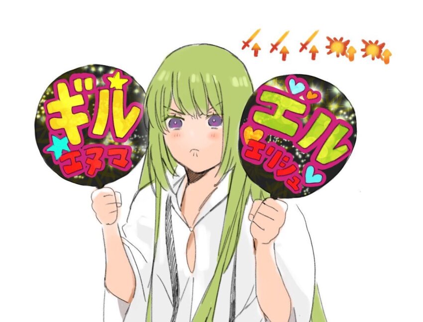 Enkidu (Fate) Rule 34 Image
