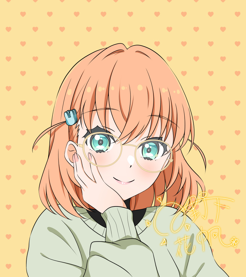 Hinoshita Kaho (Link! Like! Love Live!) Rule 34 Image
