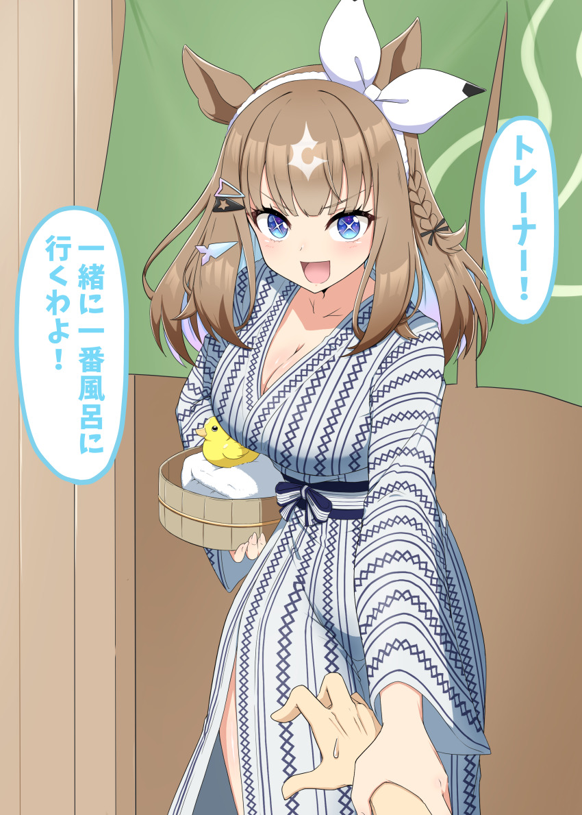 Almond Eye (Umamusume) Rule 34 Image