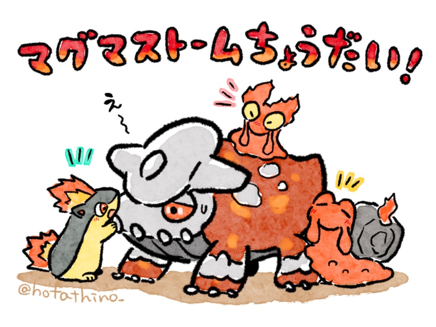 Gen 2 Pokemon (Nintendo) Rule 34 Image