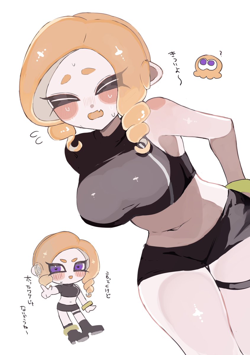Agent 8 (Octo Expansion) Rule 34 Image