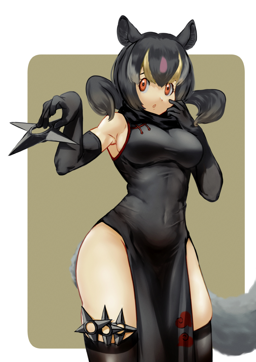 Aye-Aye (Kemono Friends) Rule 34 Image