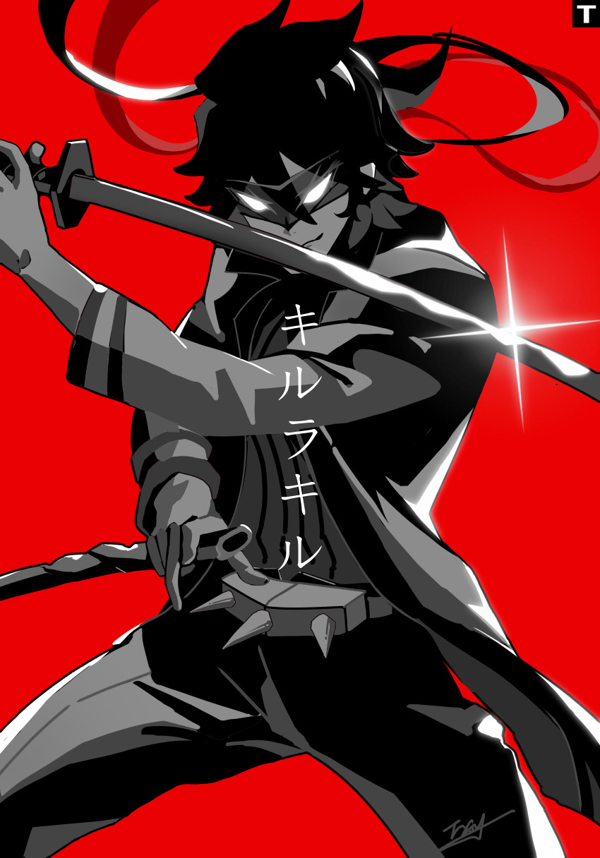 Sanageyama Uzu (Kill La Kill) Rule 34 Image