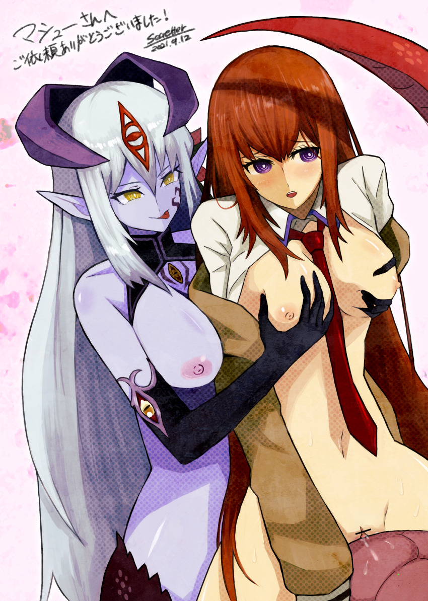Alipheese Fateburn Xvi (Mon-Musu Quest!) Rule 34 Image
