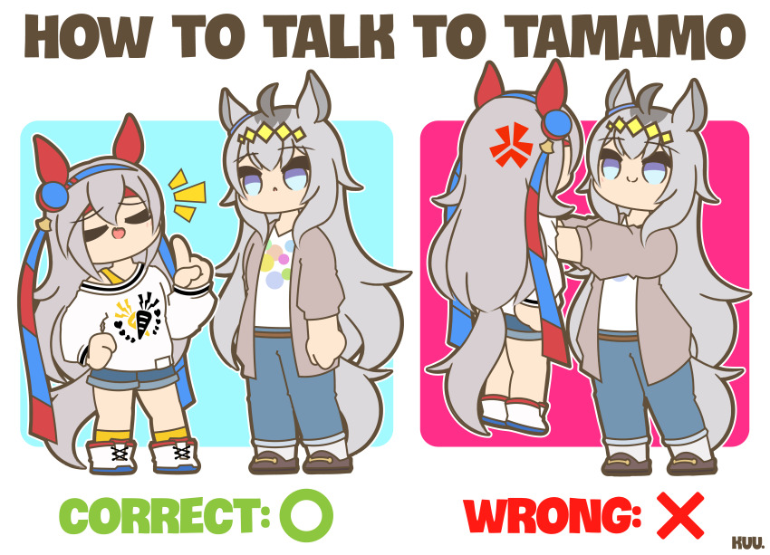 Oguri Cap (Umamusume) Rule 34 Image