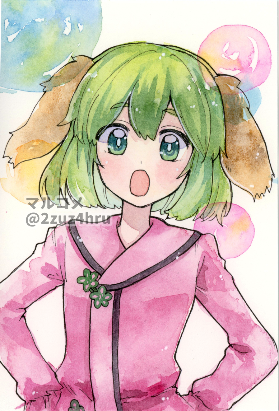 Kasodani Kyouko Rule 34 Image