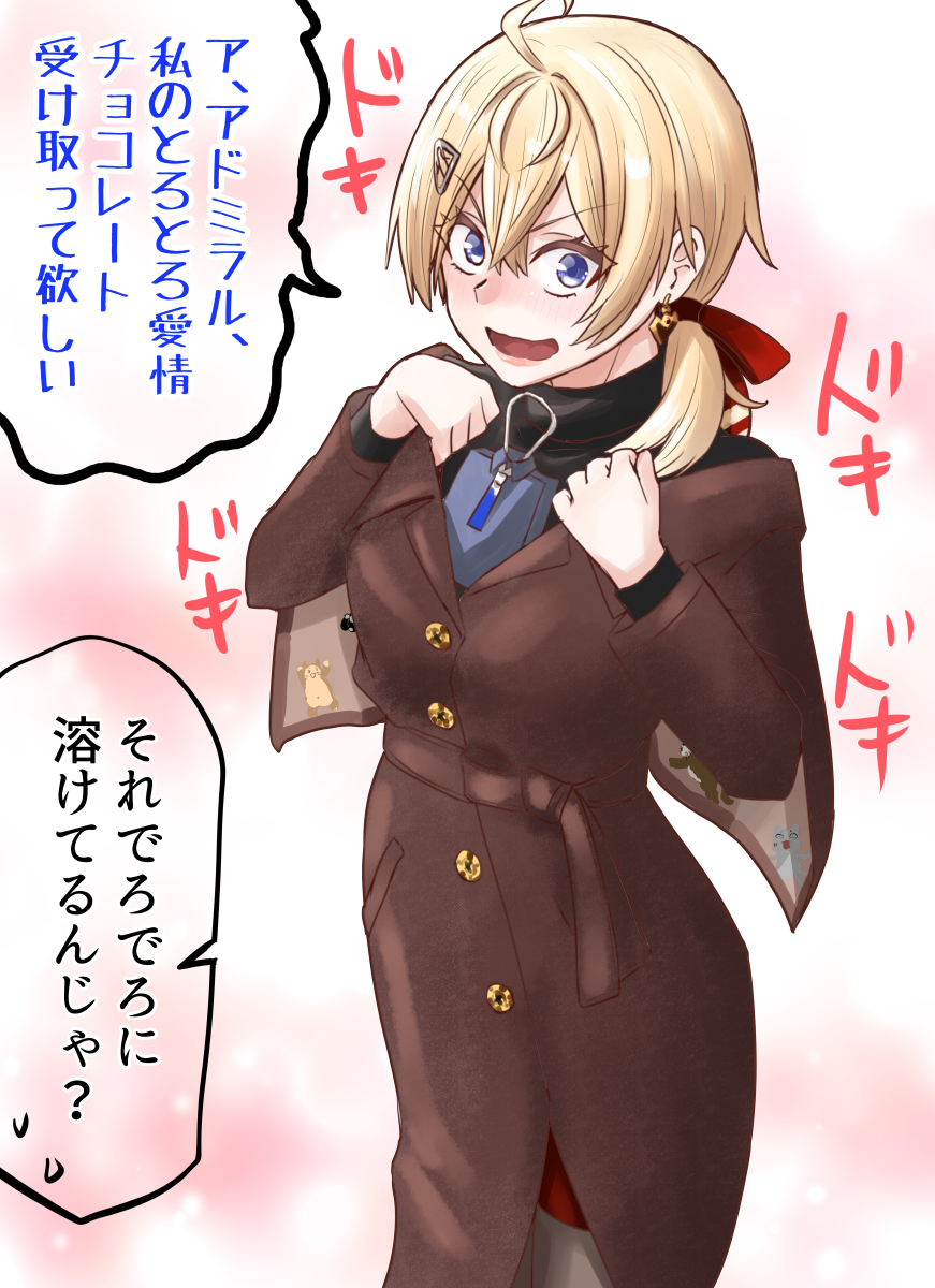 Kantai Collection Rule 34 Image