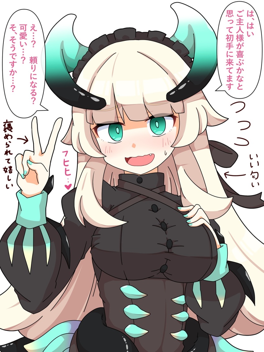 Chamber Dragonmaid (Yu-Gi-Oh!) Rule 34 Image