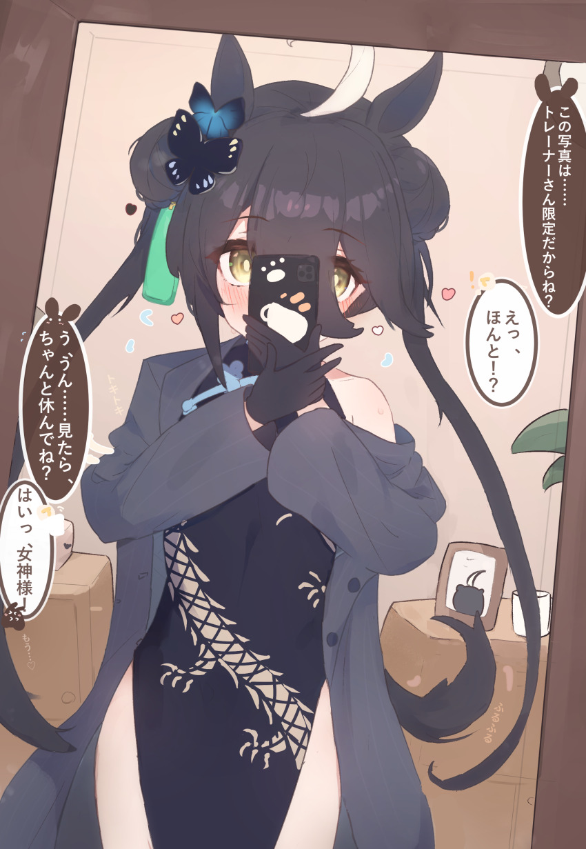 Kisaki (Blue Archive) Rule 34 Image