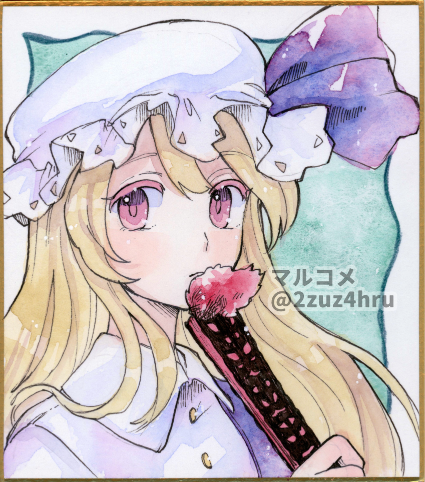 Watatsuki No Toyohime (Touhou) Rule 34 Image