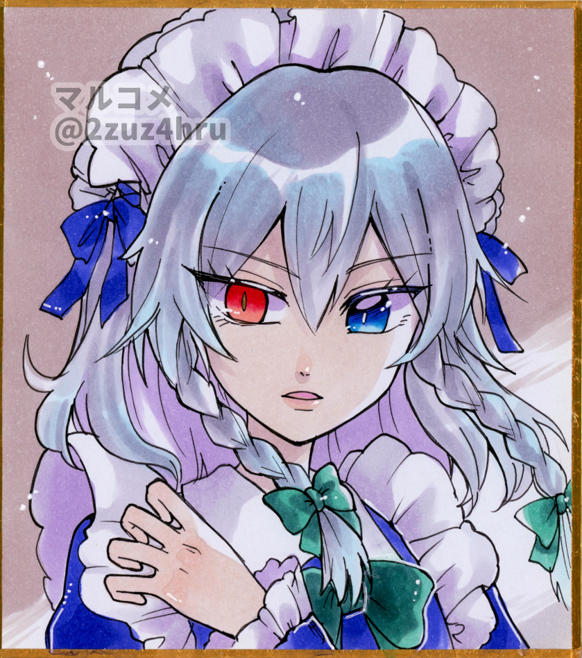 Izayoi Sakuya (Touhou) Rule 34 Image