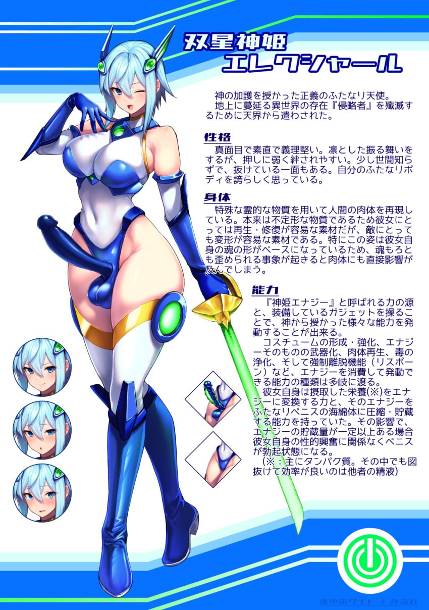 Original Rule 34 Image