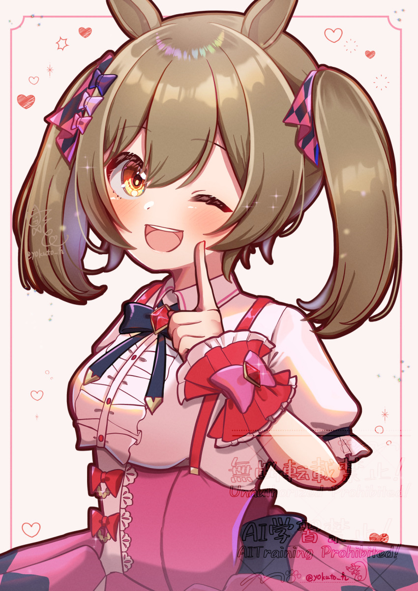 Smart Falcon (Umamusume) Rule 34 Image