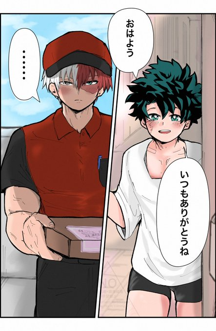 Midoriya Izuku (Boku No Hero Academia) Rule 34 Image