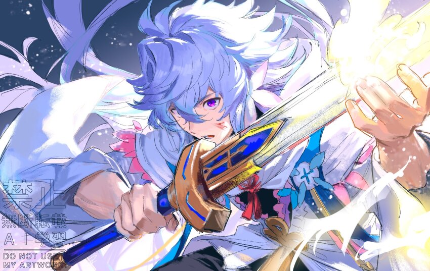 Merlin (Fate) Rule 34 Image