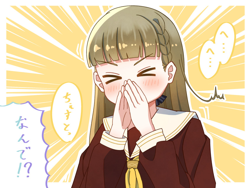 Kachimachi Kosuzu (Link! Like! Love Live!) Rule 34 Image