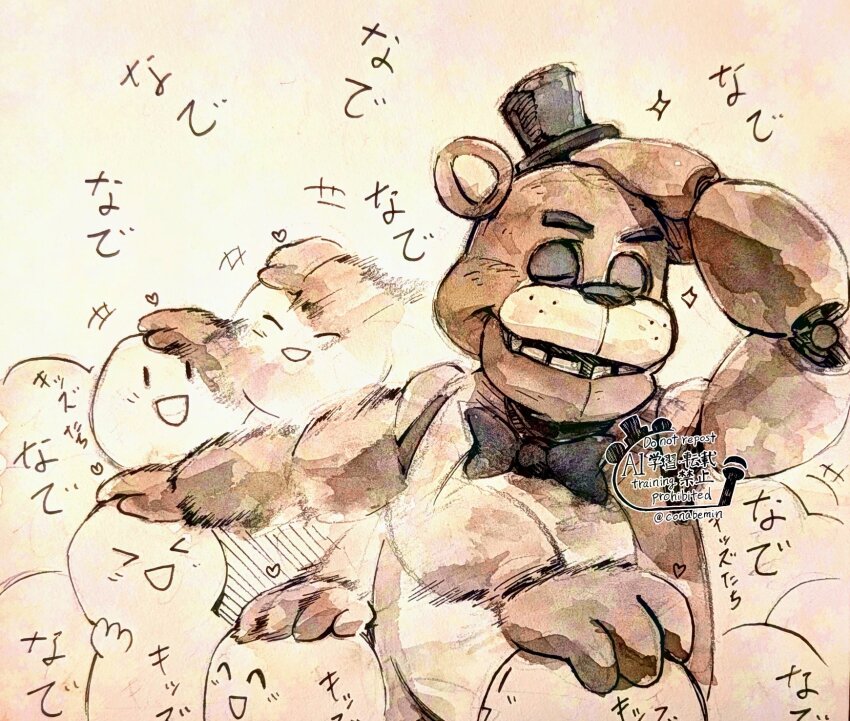 Freddy Fazbear (Five Nights At Freddy'S) Rule 34 Image