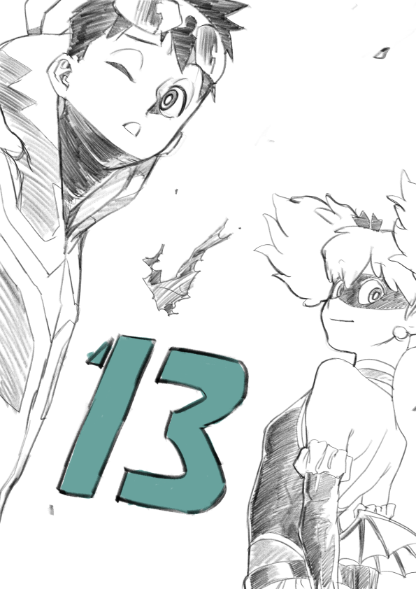 Haimawari Kouichi (Boku No Hero Academia) Rule 34 Image