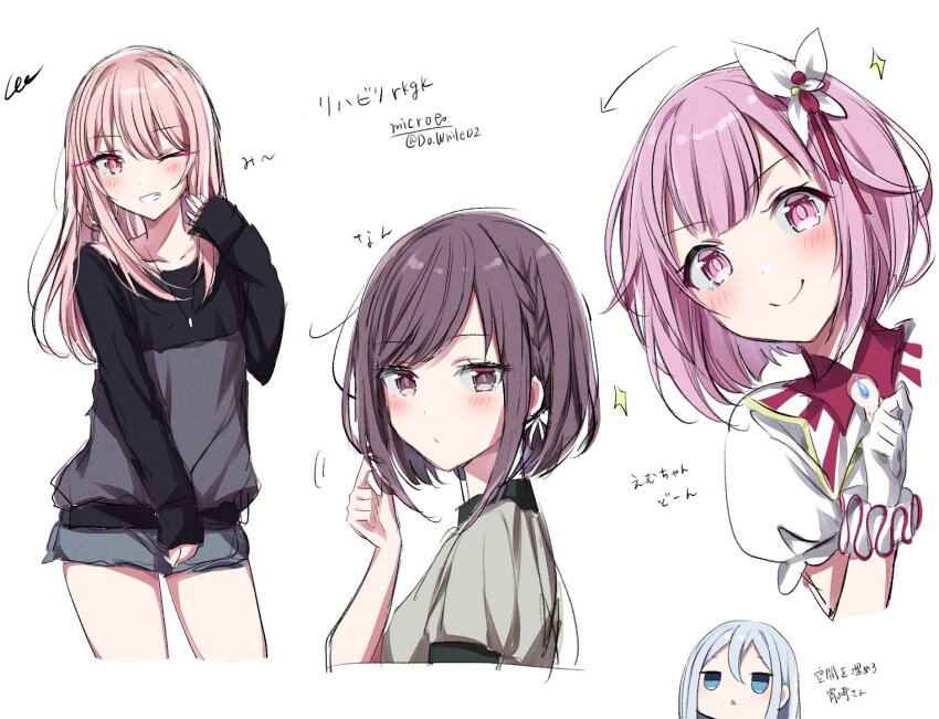 Akiyama Mizuki (Project Sekai) Rule 34 Image