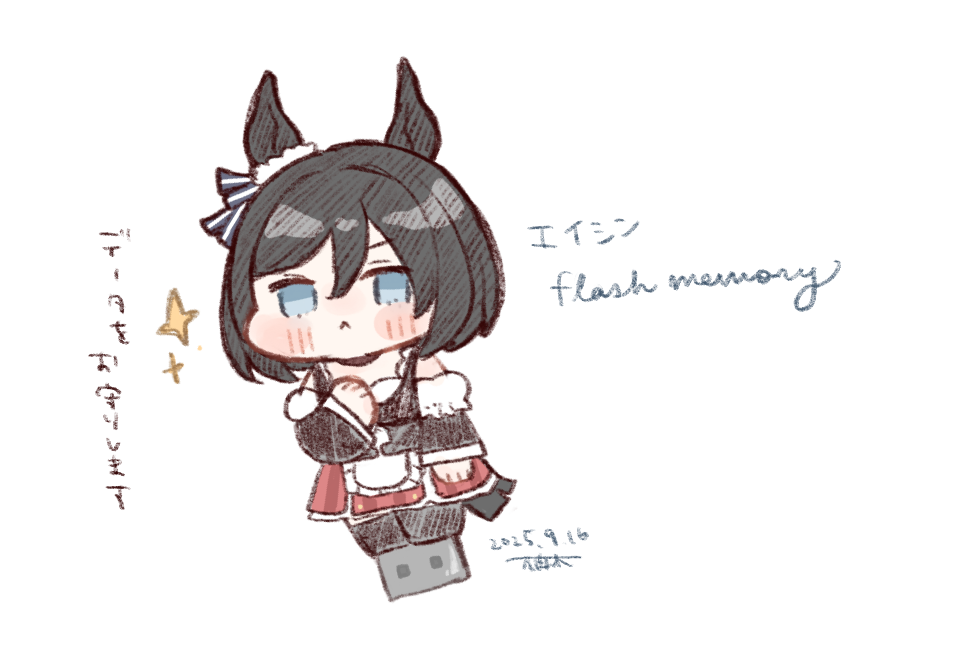 Eishin Flash (Umamusume) Rule 34 Image
