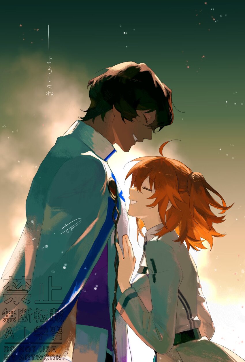 Fujimaru Ritsuka (Female) Rule 34 Image