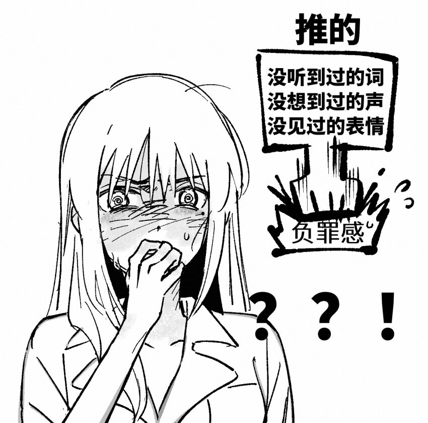 Sakayori Iroha (Cho Kaguya-Hime!) Rule 34 Image