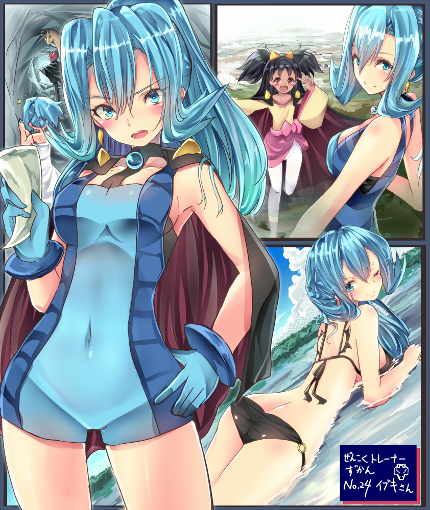 Clair (Pokemon) Rule 34 Image