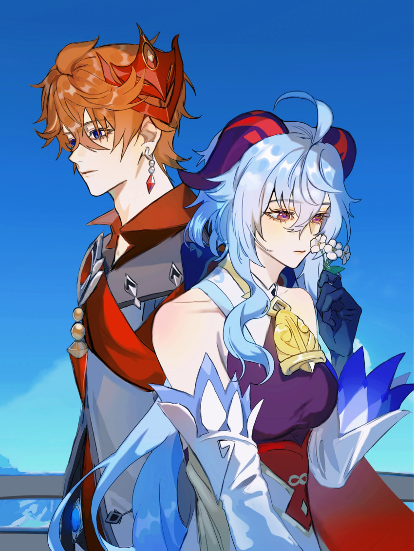 Ganyu (Genshin Impact) Rule 34 Image